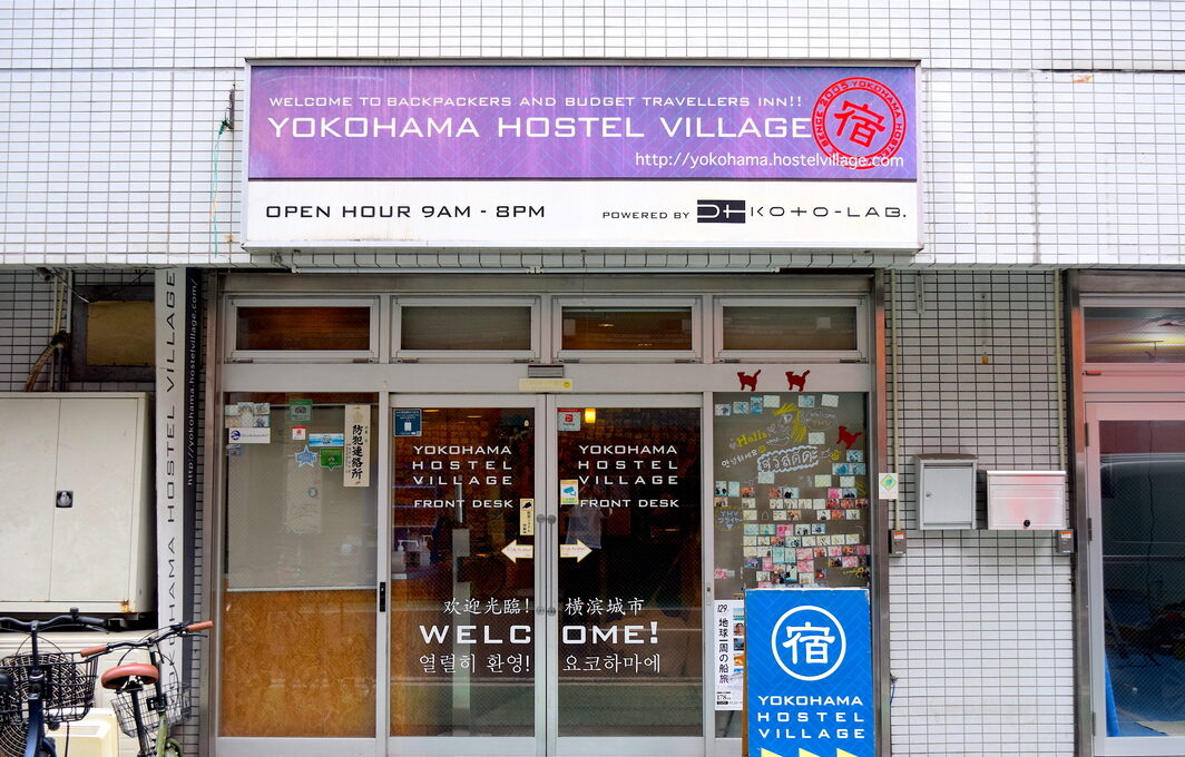 Yokohama Hostel Village